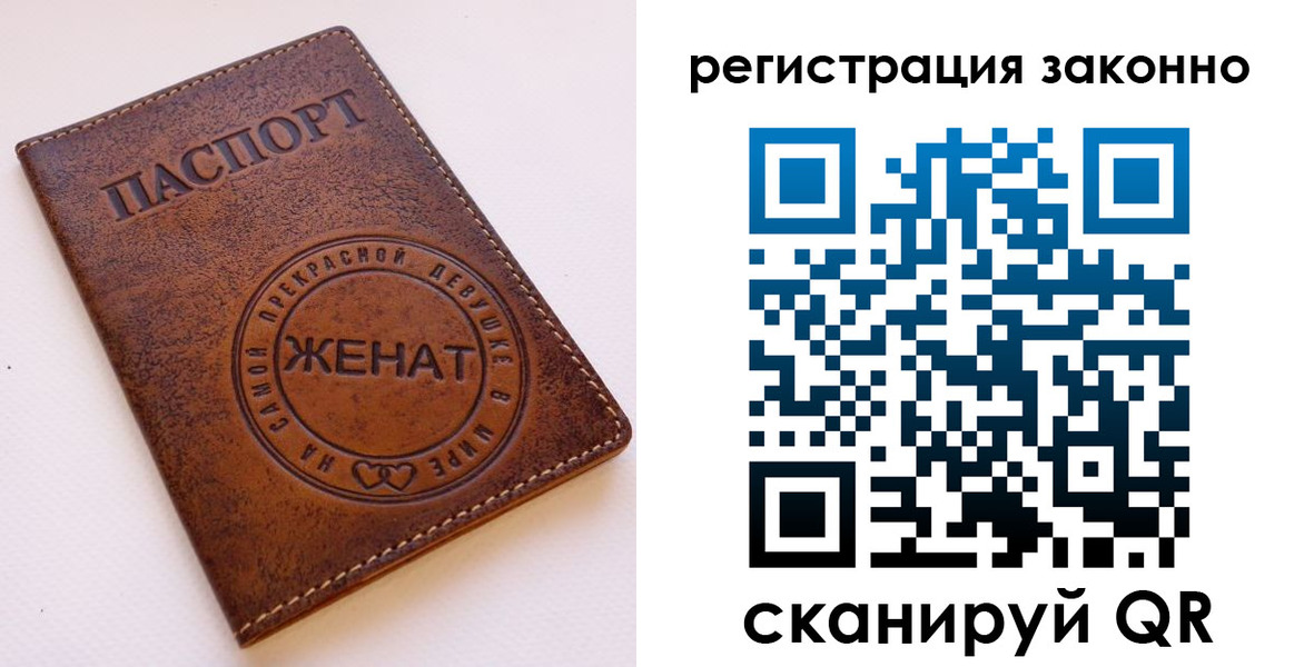 регистрация для дет. сада в Канске
