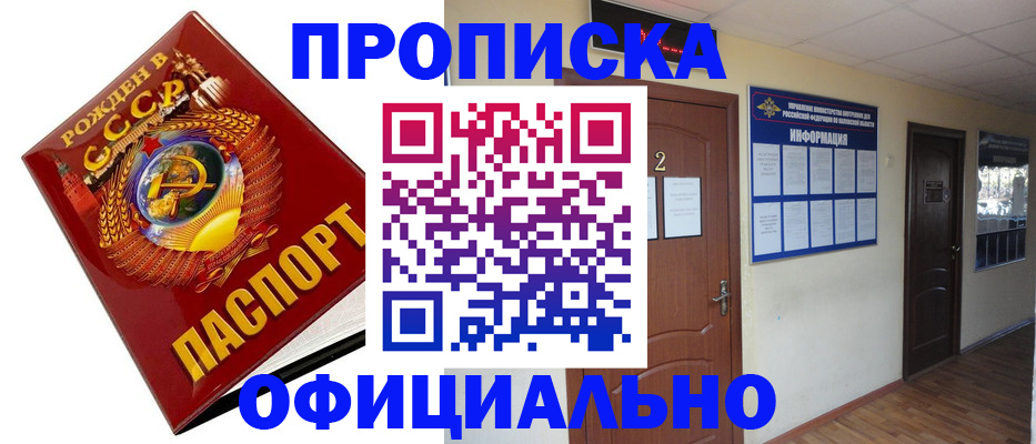 регистрация для дет. сада в Канске