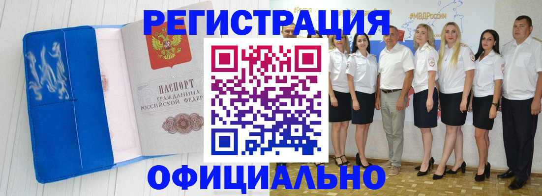 пропишу в квартире в Канске